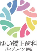 ゆい矯正歯科